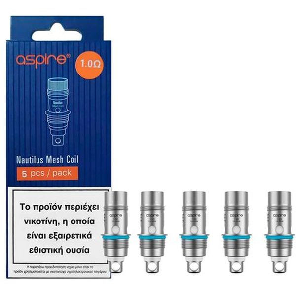 BCV Aspire - Nautilus Mesh Coil